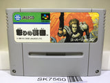 Fortified Zone Ikari no Yousai Nintendo Super Famicom SNES Japan - SK7560