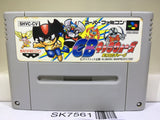 CB Chara Wars Ushinawareta Gag Nintendo Super Famicom SNES Japan - SK7561