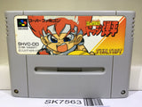 Dodge Danpei Nintendo Super Famicom SNES Japan - SK7563