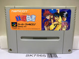 Yu Yu Hakusho Nintendo Super Famicom SNES Japan - SK7565