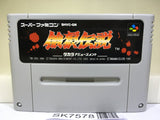 Fatal Fury Nintendo Super Famicom SNES Japan - SK7578