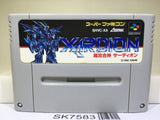 Xardion Nintendo Super Famicom SNES Japan - SK7583