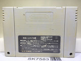 Xardion Nintendo Super Famicom SNES Japan - SK7583