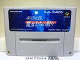 Akagawa Jirou Majotachi no Nemuri Nintendo Super Famicom SNES Japan - SK7584