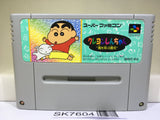 Crayon Shinchan Arashi wo Yobu Enji Nintendo Super Famicom SNES Japan - SK7604
