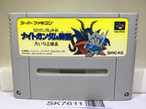 SD Gundam Gaiden Knight Gundam Monogatari Super Famicom SNES Japan - SK7611