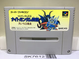 SD Gundam Gaiden Knight Gundam Monogatari Super Famicom SNES Japan - SK7612