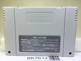 SD Gundam Gaiden Knight Gundam Monogatari Super Famicom SNES Japan - SK7612