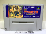 Gegege no Kitarou Fukkatsu! Tenma Daiou Super Famicom SNES Japan - SK7634