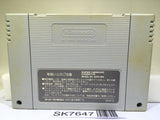 Rockman 7 Megaman Nintendo Super Famicom SNES Japan - SK7647