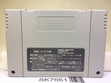 Super Donkey Kong Country Nintendo Super Famicom SNES Japan - SK7661