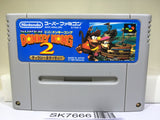 Super Donkey Kong Country 2 Nintendo Super Famicom SNES Japan - SK7666