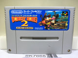 Super Donkey Kong Country 2 Nintendo Super Famicom SNES Japan - SK7668