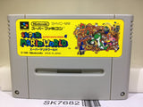 Super Mario World Nintendo Super Famicom SNES Japan - SK7682
