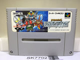 The Great Battle II 2 Last Fighter Twin Super Famicom SNES Japan - SK7702