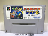 Super Chinese World 2 Nintendo Super Famicom SNES Japan - SK7704
