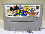 CB Chara Wars Ushinawareta Gag Nintendo Super Famicom SNES Japan - SK7724