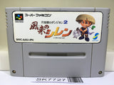 Mystery Dungeon Fushigi no Dungeon 2 Nintendo Super Famicom SNES Japan - SK7727