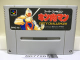 Mascle Kinnikuman Dirty Challenger Nintendo Super Famicom SNES Japan - SK7728