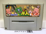 Super Genjin Bonk's Adventure Nintendo Super Famicom SNES Japan - SK7731