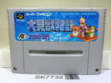 Daikaiju Monogatari Nintendo Super Famicom SNES Japan - SK7732