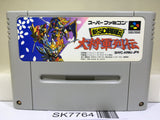 Shin SD SengokudenDaishougunRetsuden Gundam Super Famicom SNES Japan - SK7764