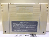 Dragon Quest V 5 Nintendo Super Famicom SNES Japan - SK7765