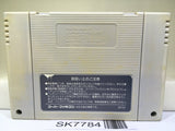 Fortune Street Itadaki Street 2 Nintendo Super Famicom SNES Japan - SK7784