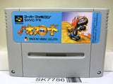 Super Off Road Nintendo Super Famicom SNES Japan - SK7786