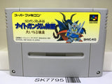 SD Gundam Gaiden Knight Gundam Monogatari Super Famicom SNES Japan - SK7795
