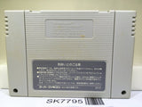 SD Gundam Gaiden Knight Gundam Monogatari Super Famicom SNES Japan - SK7795