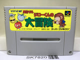 Hansei Zaru Jiroukun no Daibouken Nintendo Super Famicom SNES Japan - SK7820
