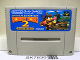 Super Donkey Kong Country 2 Nintendo Super Famicom SNES Japan - SK7830