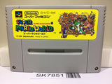 Super Mario World Nintendo Super Famicom SNES Japan - SK7851