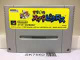 Mario's Super Picross Nintendo Super Famicom SNES Japan - SK7862