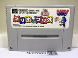 Mario & Wario Nintendo Super Famicom SNES Japan - SK7863