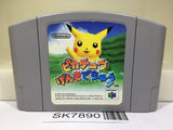 Hey You, Pikachu! Pokemon Nintendo N64 Japan - SK7890