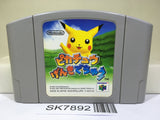Hey You, Pikachu! Pokemon Nintendo N64 Japan - SK7892