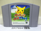 Hey You, Pikachu! Pokemon Nintendo N64 Japan - SK7894