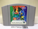 Pokemon Stadium Nintendo N64 Japan - SK7902