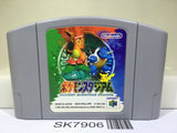 Pokemon Stadium Nintendo N64 Japan - SK7906