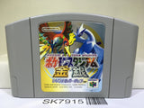 Pokemon Stadium Gold Silver Crystal Nintendo N64 Japan - SK7915
