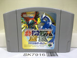 Pokemon Stadium Gold Silver Crystal Nintendo N64 Japan - SK7916