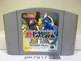 Pokemon Stadium Gold Silver Crystal Nintendo N64 Japan - SK7917