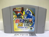 Pokemon Stadium Gold Silver Crystal Nintendo N64 Japan - SK7918