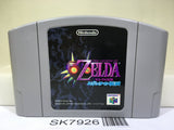The Legend of Zelda Majora's Mask Nintendo N64 Japan - SK7926