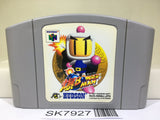 Baku Bomberman Nintendo N64 Japan - SK7927