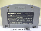 Baku Bomberman Nintendo N64 Japan - SK7927