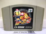 Baku Bomberman 2 Nintendo N64 Japan - SK7928