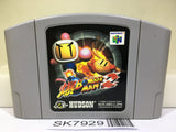 Baku Bomberman 2 Nintendo N64 Japan - SK7929